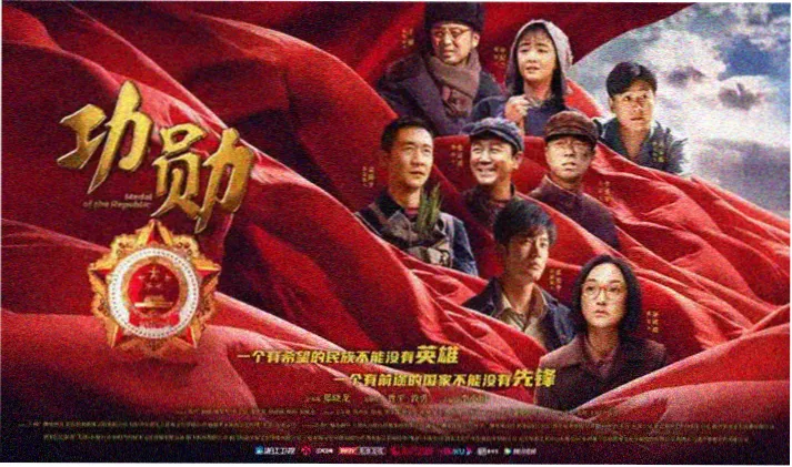 人物关系图谱导读