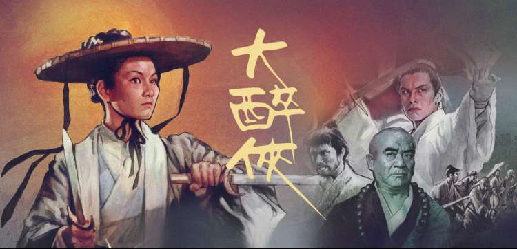 玄音十二律体系导读