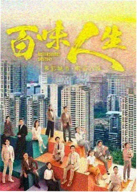 无面先生 老阁主 人物设定图